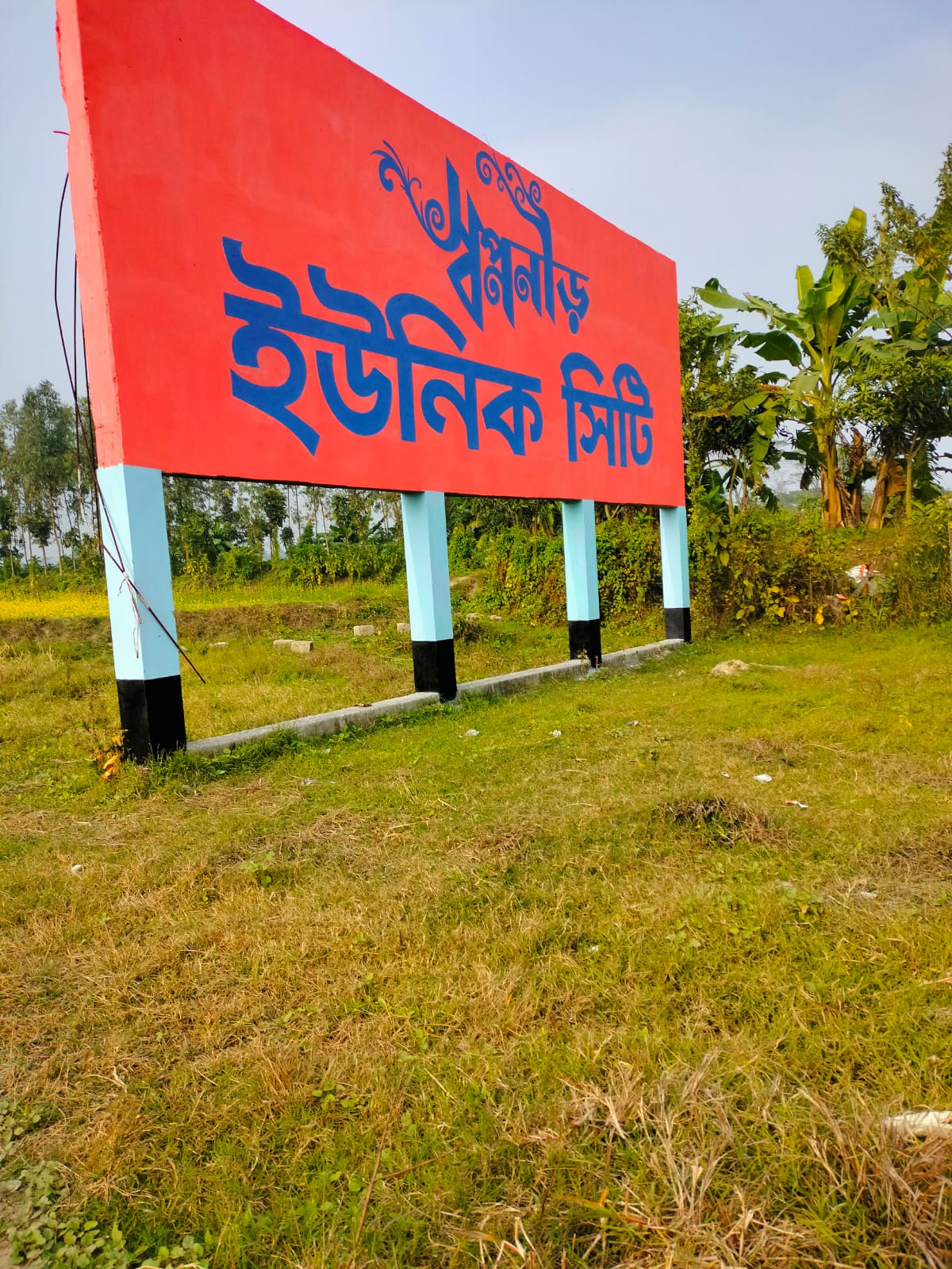 Swapnoneer Unique City, Mawa Expressway gallery
