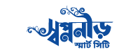 Swapnoneer Smart City